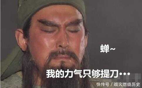 吕布死后, 关于貂蝉的结局说法不一, 但都跟关羽