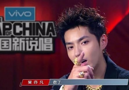 看了《中国新说唱》才发现，木有钱，都不好意思当Rapper了