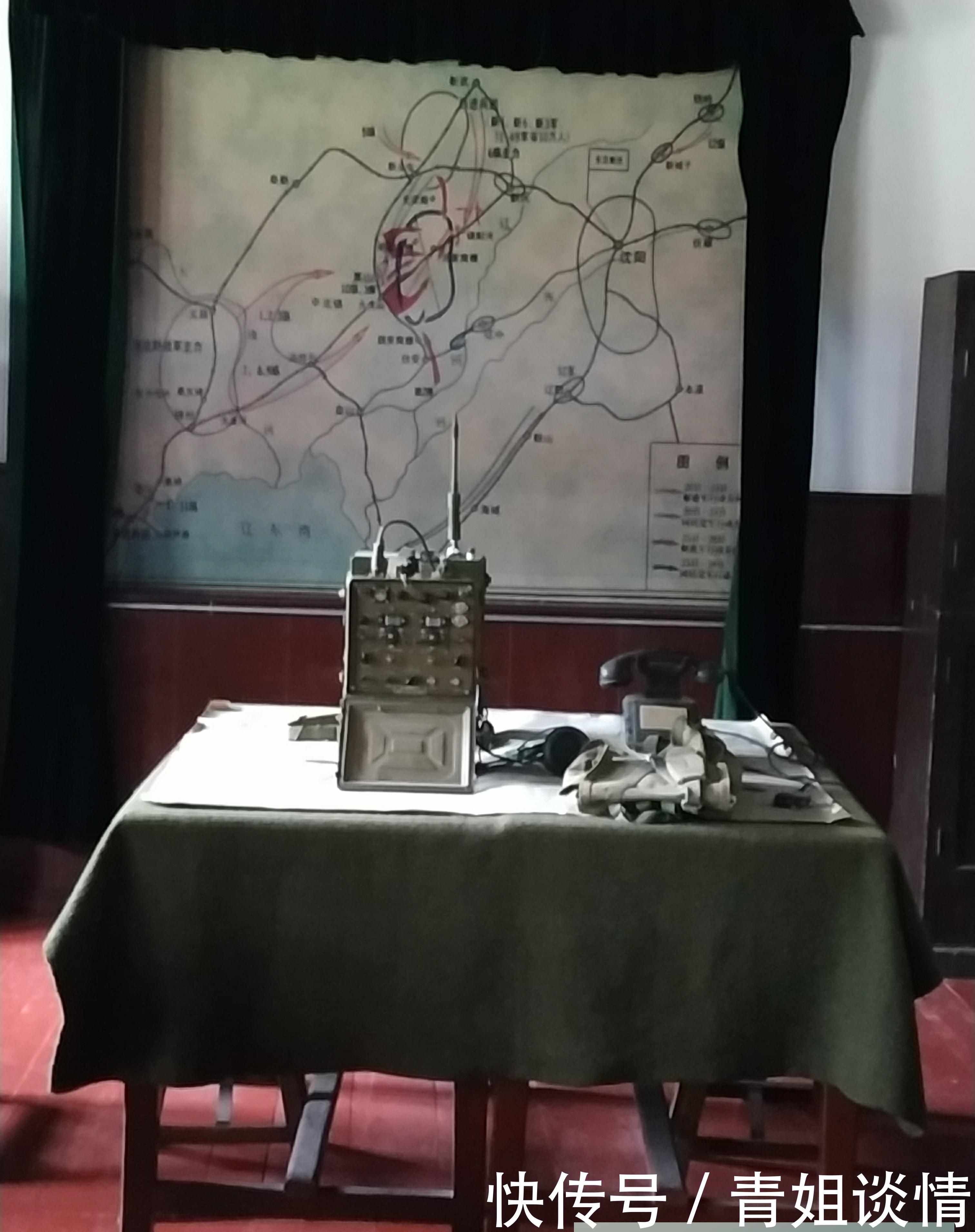 东北第四野战军指挥部遗址