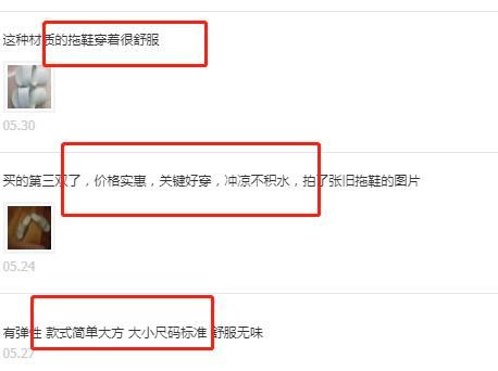 脱下高跟鞋后疲惫的双脚，需要一双这样的日式防滑杀菌拖鞋！