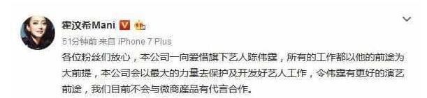 贵圈生存大课堂:消失的经纪人，被坑惨的不止胡歌、王宝强……