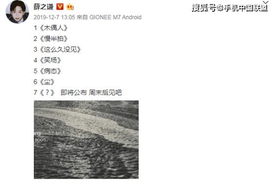  「请明星当代言人」数码论：手机厂商与明星代言人那些事