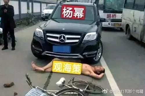 观海策暗讽杨幂脚臭道歉,B站“血小板吧反串黑”公告:永封账号