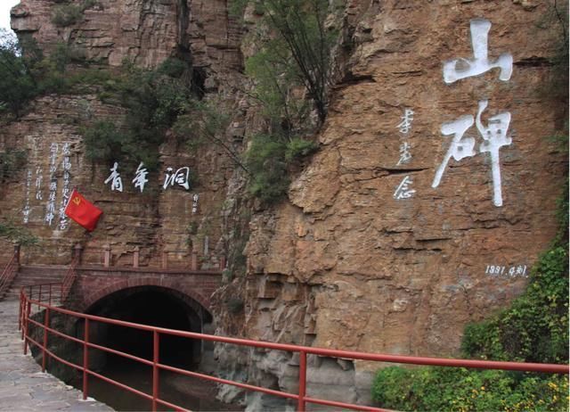 这类人有福了!河南30个景区最后一天实行全面免费，包含5A级景区