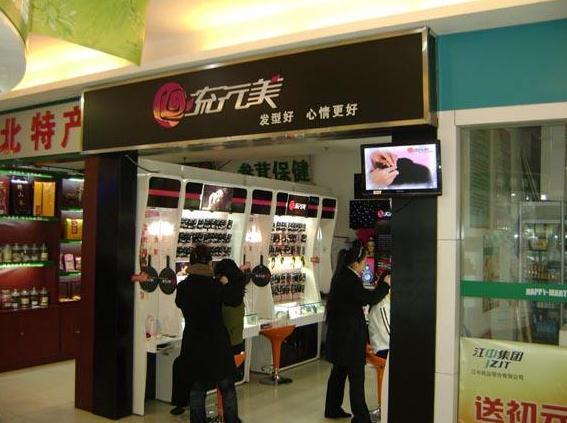 女人的钱最好赚？流行美专注女性头饰，轻松把女性钱财收入囊中