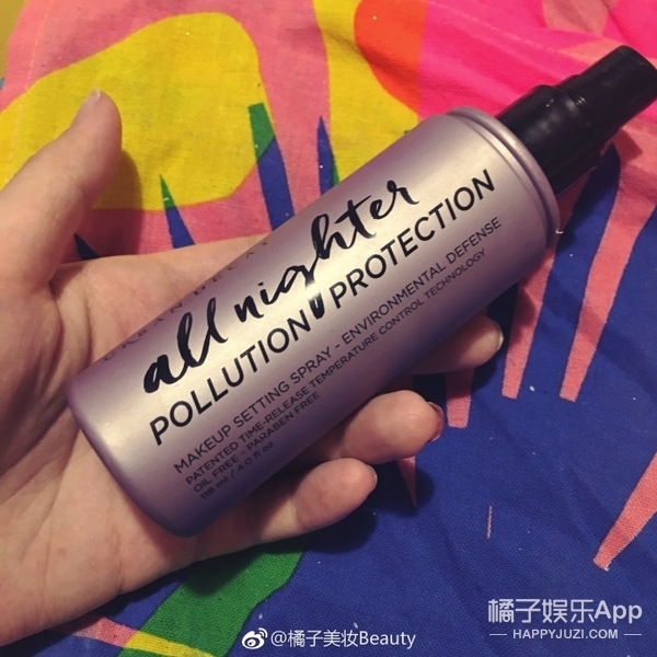 你可以拿走我的奶茶，喷雾给我留下！