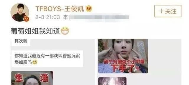  『突突突突突突突突突』杨紫机场秀走红！从“长残童星”到实力小花，硬核操作不止一次！
