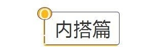  『舒适』越简单越高级，春天换上轻便简约的穿搭，舒适耐看出行轻松又自在