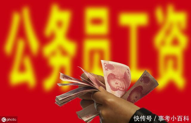  「养老金」公务员、事业单位和个人退休金差距为什么这么大？网