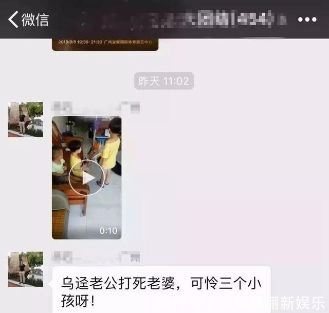 女子被老公打死！南雄、始兴两地疯传的视频纯属谣言！