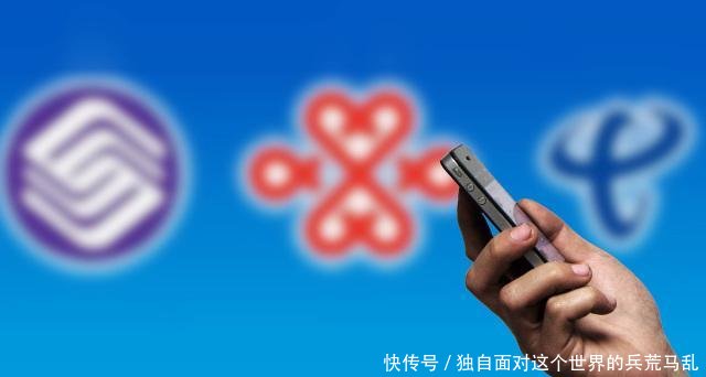 “携号转网”日期定了运营商发布三大规定，有些用户“走”不了