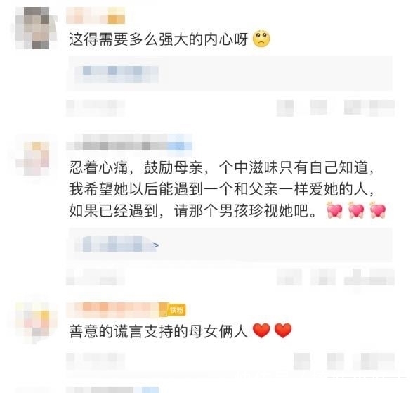 鼓励|90后女孩忍痛借亡父微信鼓励母亲,真相让人泪奔