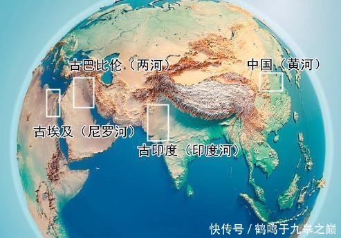 地图看世界;四条大河,四个古文明