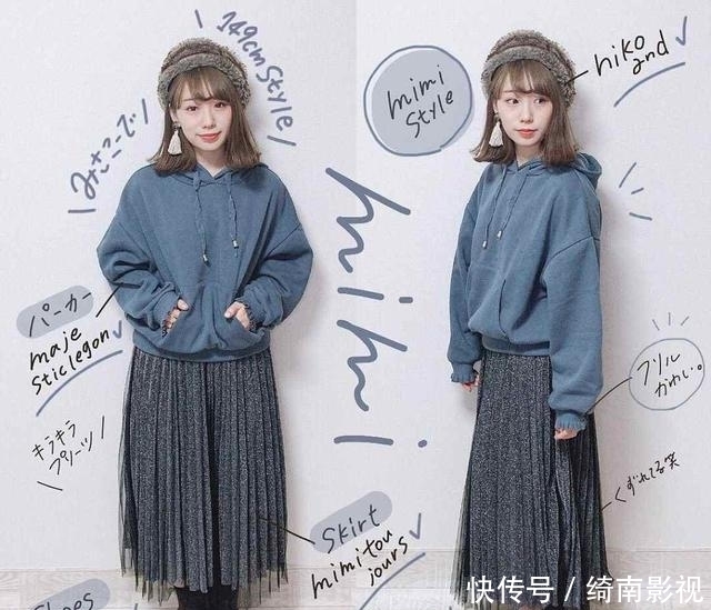  「娇小可爱」150小个子，借鉴日系穿法，没有显高，反而显出娇小