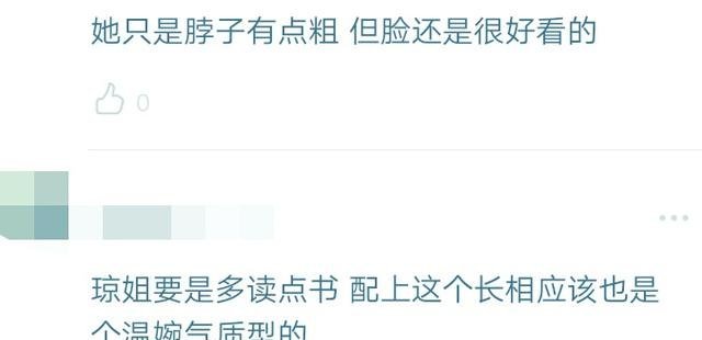 [多网友表示]赵丽颖老了颜值被周洁琼、张慧雯碾压，《有匪》剧中导演给配角加戏