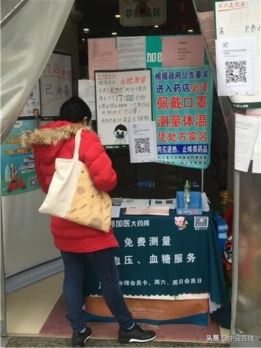  充足|探访药店：酒精消毒液供应充足 口罩额温枪普遍缺货