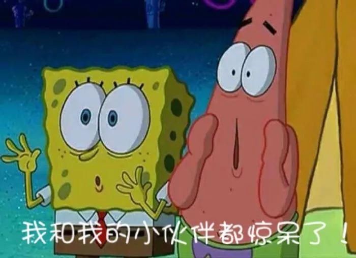 网曝张继科景甜已领证!并将于年底举行婚礼!网友:动作这么快，难