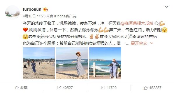 孙俪孕检单消息不慎流出，邓超公布确认喜讯!陈赫:老邓头真厉害