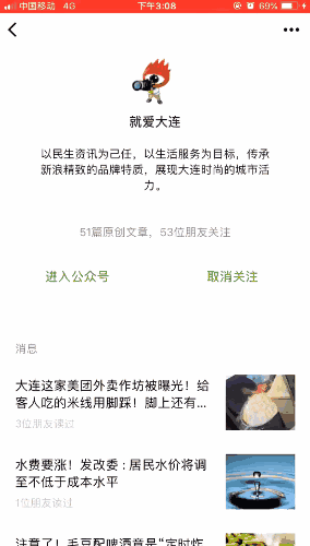 网传辽宁发生炭疽疫情,猪牛羊肉都不能吃!权威部门回应了...