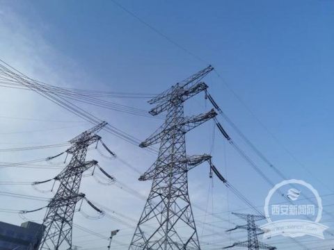 【招商引资】陕西省招商引资重点工程——高新330千伏输变电工程全部建成投运
