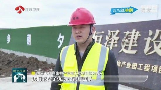  建设■江苏紧紧把住农业转型升级“牛鼻子”