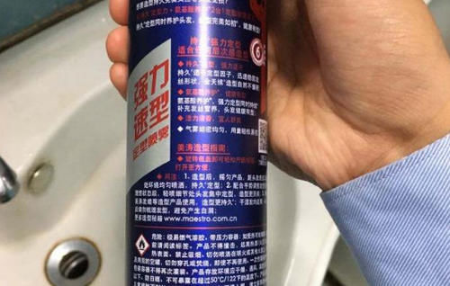  去除■定型喷雾的味道怎么去除 定型喷雾的味道较大怎么办
