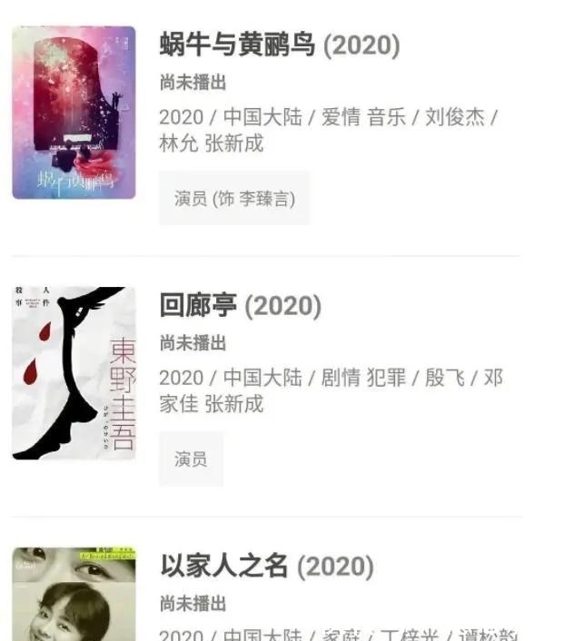  逆境■校园剧撞档，古装剧零宣传，逆境中的他如何脱离困境？