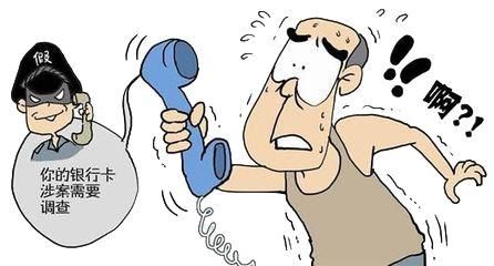 【提醒】好友微信发语音借钱千万别信!新网络诈骗套路你了解多少