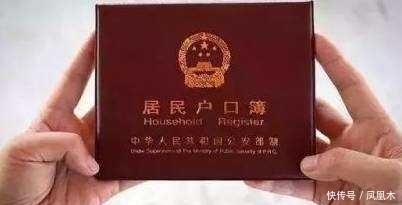 今年起，农民身价提高，4种人户口可迁回农村，5种情况不能分户