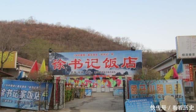 赵本山将这小村庄带火后, 村民人均收入开始过万, 现在却无人问津