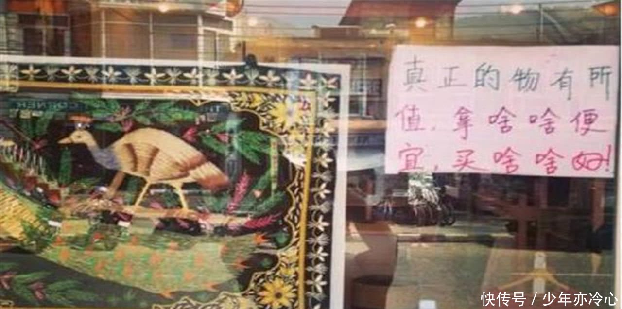 继韩国越南之后，尼泊尔也贴出中文标语，内容却让国人极度舒适