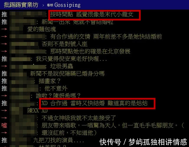 陈妍希被台媒爆料疑卷入男星一夜情事件，经纪公司出面辟谣！