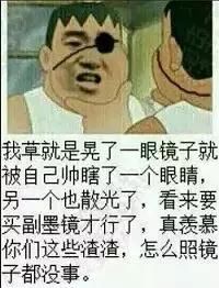 那些笑到肚子痛的健康谣言大盘点，哈哈哈哈哈哈哈哈嗝