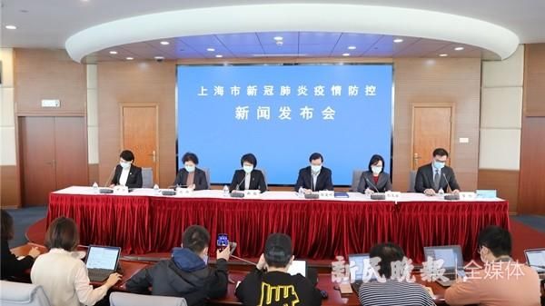  #防控#疫情防控发布会 | 上海复工单位必须做到“四个100%”严禁