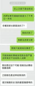 答题卡事件新进展:一人确认没调包,有网友称是考生想复读而编造