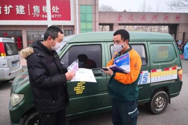  网上■青岛邮政为岛城市民配送网上预约民用口罩