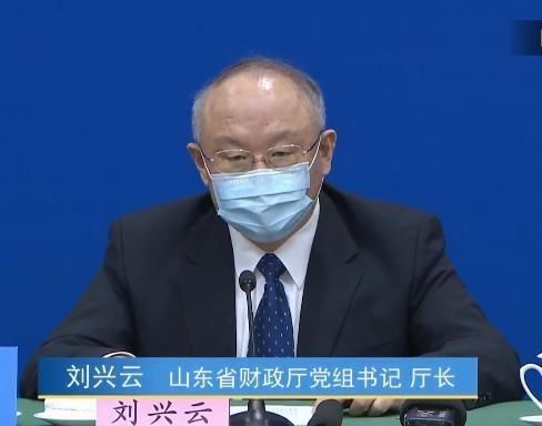  『资金』山东将整合设立10亿元支持高质量发展奖励资金，奖励十强产业