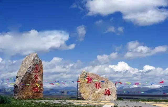 『青海』青海39个之最,不但在全国出名了,还有这么多世界级....