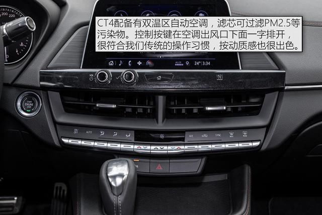  [实拍]实拍凯迪拉克CT4，全系2.0T+8AT，大后驱，奔驰A级的对手来了？