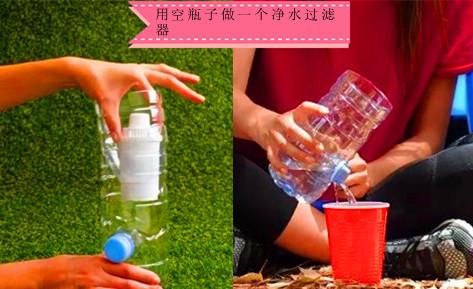 实用@7个在野外时或许能够帮助你生存的实用小技巧