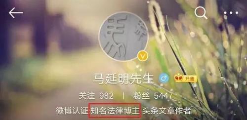律师曝内幕：这次王宝强危险了，马蓉手握铁证重新起诉宝亿嵘？