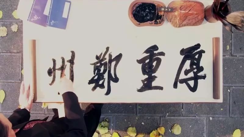  「郑州东站」郑州，向全国发出邀请！