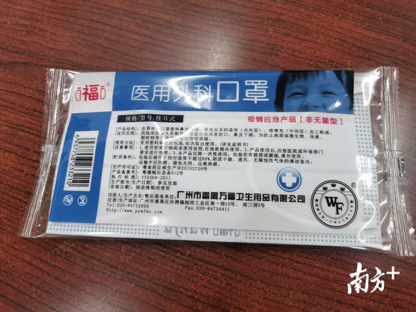  「口罩生产」探访广州口罩车间：工人无休上阵，周六日不停产
