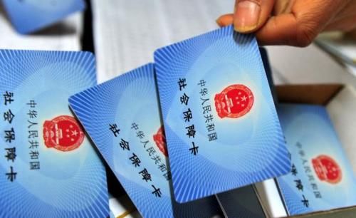  「医保」职工社医保已交9年，但因为身体不好不能继续上班，能转