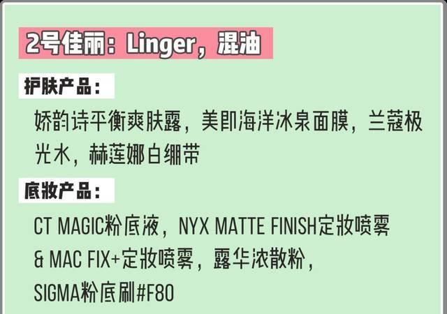 【小时】真人实测 | 8小时不脱妆的底妆大法,千万级美妆博主都在用!