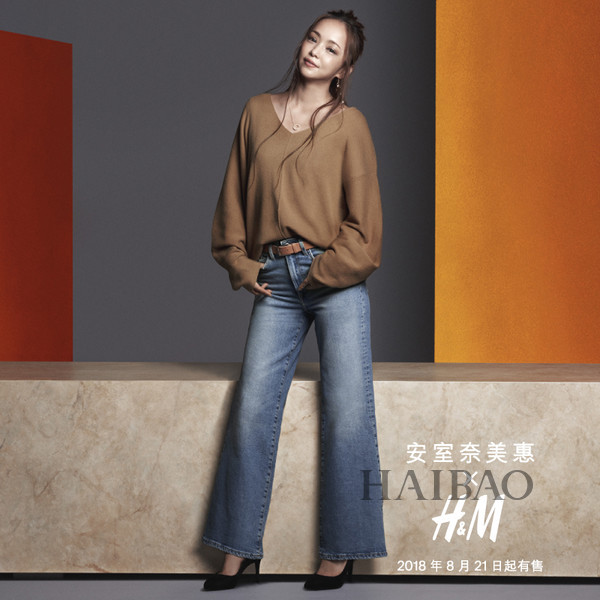 安室奈美惠× H&M早秋系列