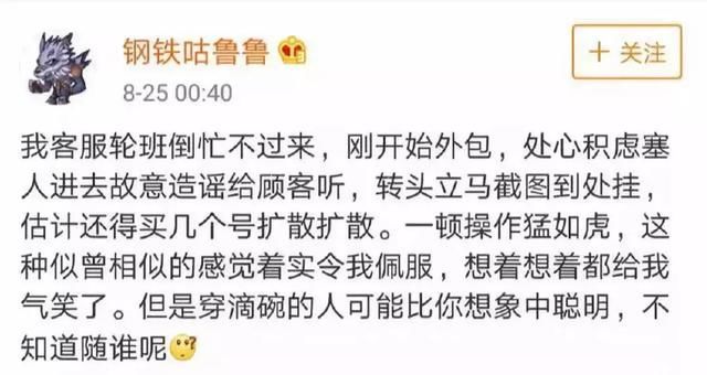 PGone复出开网店，销量惊人，网友对他的回应不买账，是怎么回事