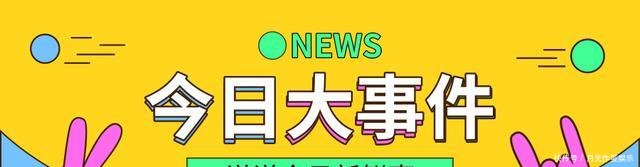 『坦克』王者荣耀T0边路的亚瑟,不要永远把他当作是扛伤害无用坦克