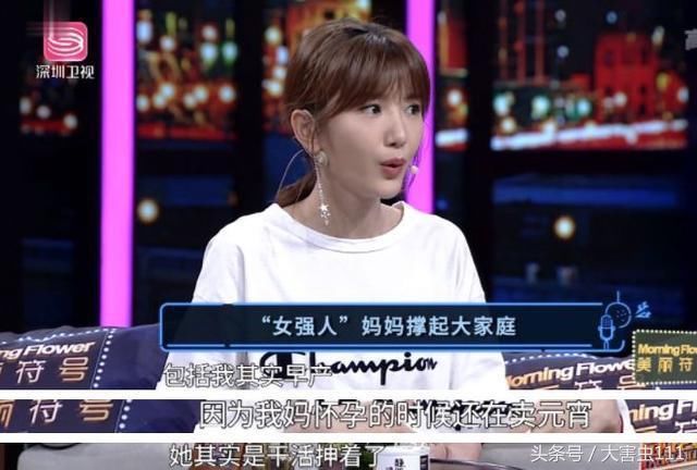 上节目讨要5000万现在继续作妖要扳倒女儿这样的生父毛晓彤别忍了