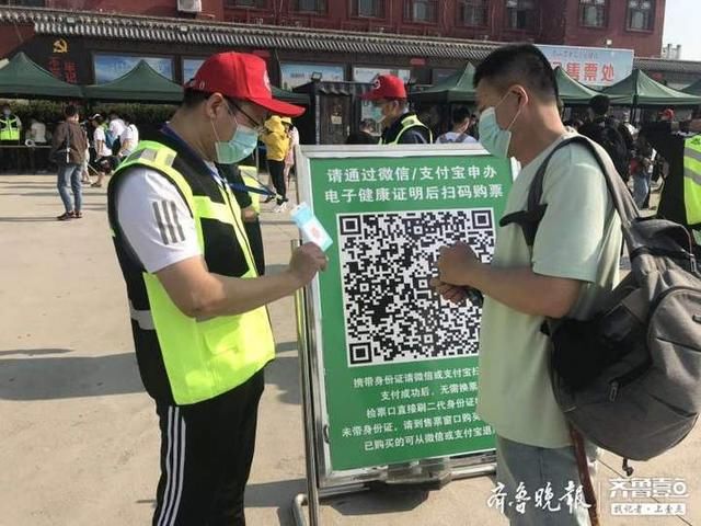  【进山】谢谢你，最美志愿者！泰山景区开展“党建引领志愿同行”志愿服务
